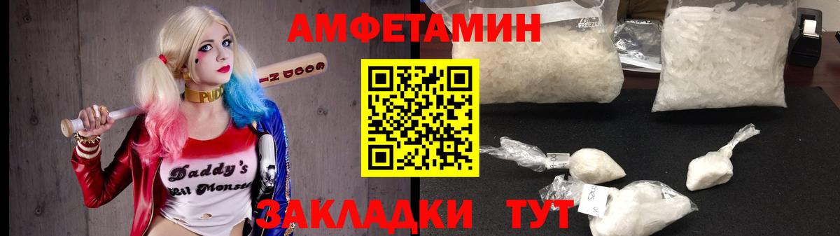 Amphetamine Premium Симферополь