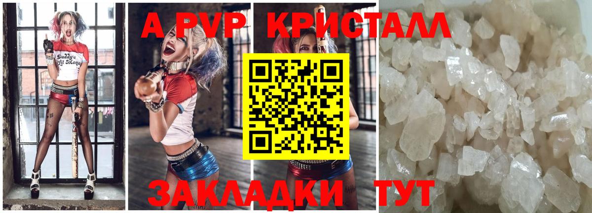 МДМА Симферополь