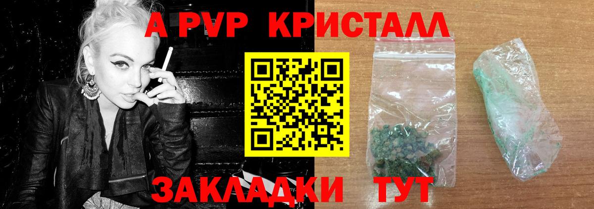 Симферополь  Alfa_PVP СК  APVP VHQ  Вход с VPN 
