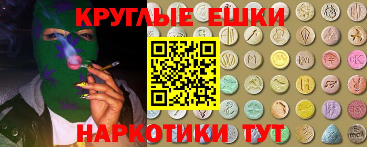Экстази Дубай Симферополь