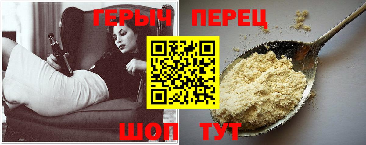 Симферополь  Героин афганец  Вход с VPN 