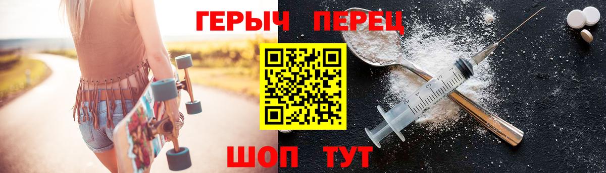 Героин Афган Симферополь