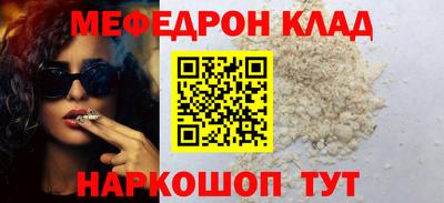 дживик Вышний Волочёк