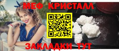 дживик Вышний Волочёк