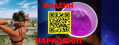 мескалин Гуково