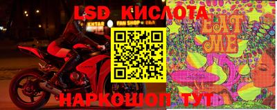 мефедрон Гулькевичи