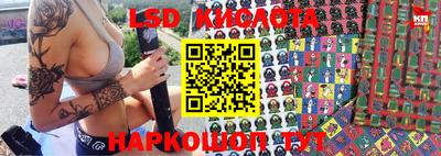 мескалин Гуково