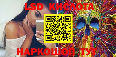 мефедрон Гулькевичи