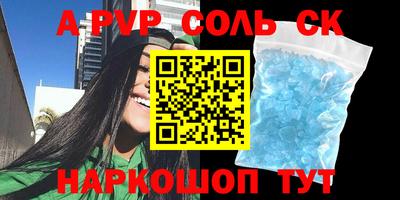 дживик Вязники