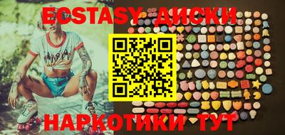 мефедрон Гулькевичи