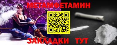 метамфетамин Гудермес