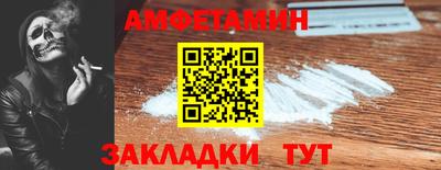 мефедрон Гулькевичи