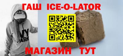 мефедрон Гулькевичи