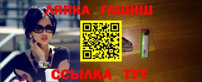 мескалин Гуково