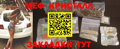 мескалин Гуково