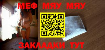 метамфетамин Гудермес