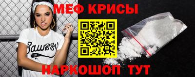 метамфетамин Гудермес
