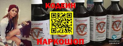 мефедрон Гулькевичи