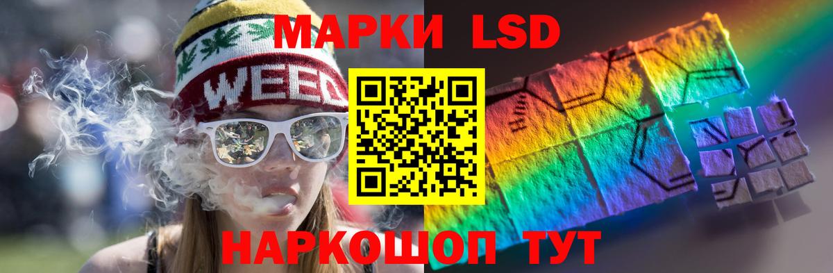 Симферополь  LSD-25 экстази ecstasy  ЛСД экстази  Вход с VPN  Лсд 25 экстази ecstasy 