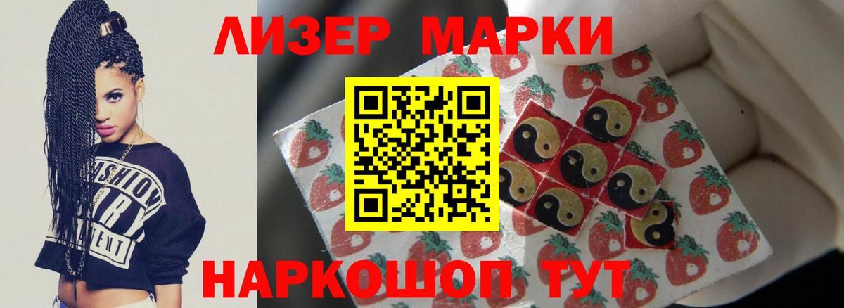 LSD-25 экстази кислота Симферополь