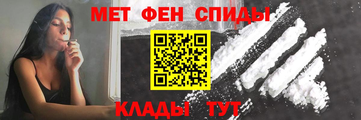 Симферополь  МЕТАМФЕТАМИН винт  Вход с VPN 