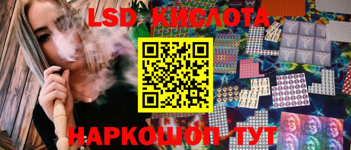 Марки NBOMe 1,8мг Симферополь