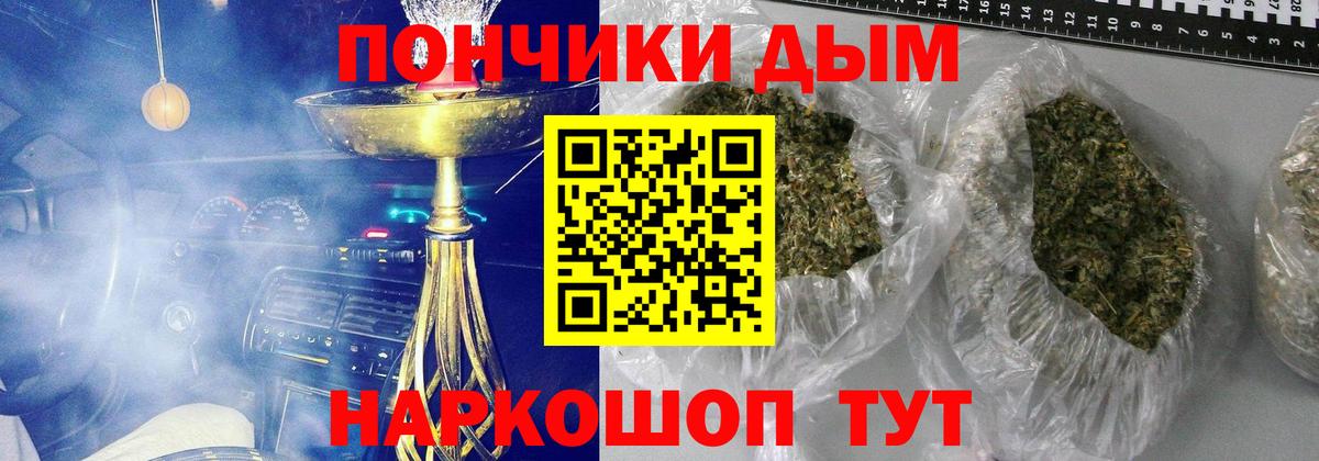 Марихуана индика Симферополь